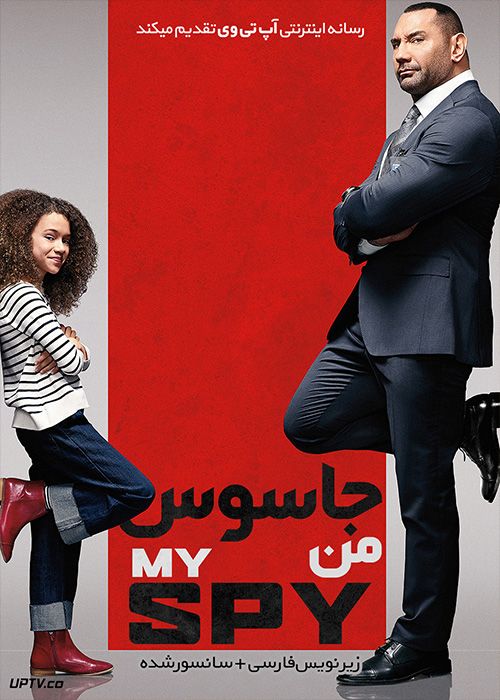 دانلود فیلم My Spy 2020 جاسوس من با زیرنویس فارسی