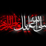 دانلود نوحه و مداحی فاطمیه 98