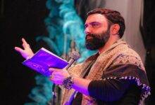 مداحی جواد مقدم