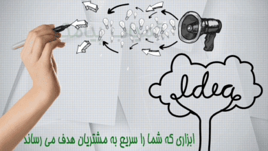 سامانه پیامکی تبلیغاتی
