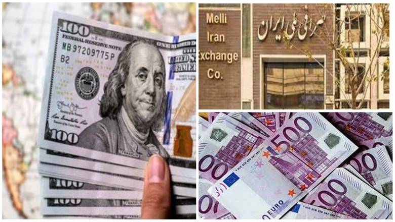 قیمت دلار امروز نرخ روز ارز و دلار