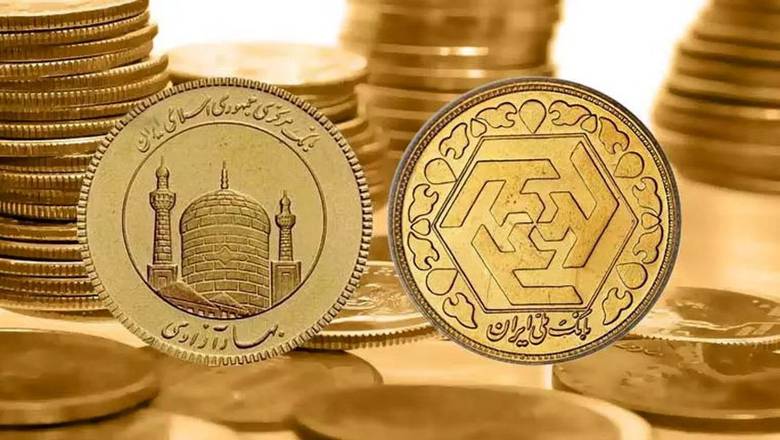 قیمت سکه امروز