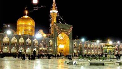 مشهد حرم امام رضا