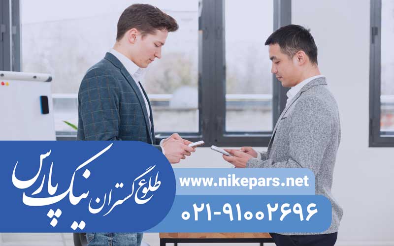 اخذ رتبه و رتبهبندی شرکت با خدمات تخصصی نیک پارس رتبه بندی شرکت نیک پارس