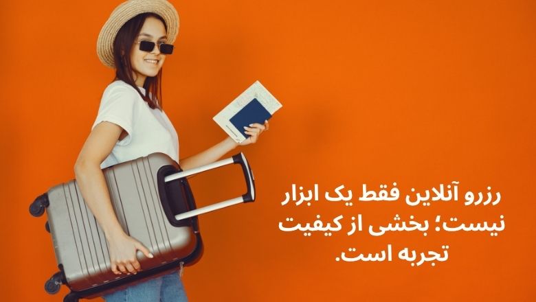 چرا گردشگرهای حرفه ای، تفریحات کیش را آنلاین رزرو می کنند؟ رزرو آنلاین تفریحات کیش