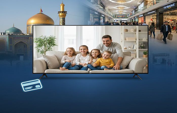- خرید تلویزیون اقساطی در بهترین شرایط ویژه