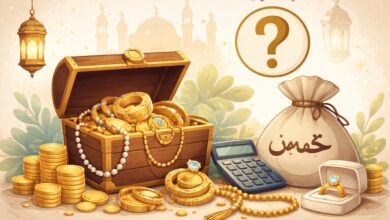 خمس طلا و جواهرات