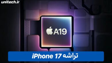 بررسی سخت افزار ایفون 17