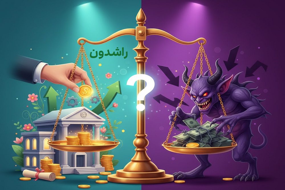 احکام مالی - حکم شرعی وام های بانکی و سود سپرده چیست؟ آیا وام گرفتن ربا محسوب می&zwnj;شود؟