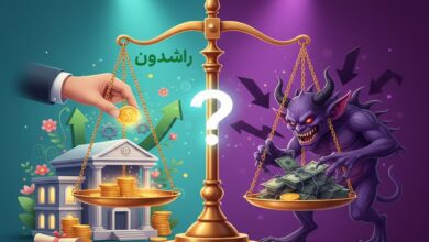 حکم شرعی سود بانک ها حلال یا حرام