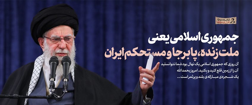 مقام معظم رهبری حضرت آیت الله سید علی خامنه ای - سخنرانی رهبر انقلاب در دیدار با مردم آذربایجان شرقی | تأکید بر اعتراضات، مذاکرات و توان دفاعی کشور