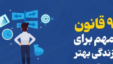 زندگی بهتر