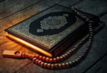 قرآن کریم سبک زندگی اسلامی دنیای مدرن