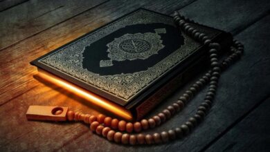 قرآن کریم سبک زندگی اسلامی دنیای مدرن