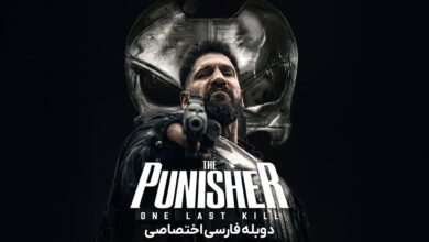 دانلود فیلم مجازاتگر