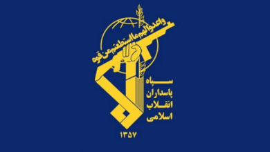 سپاه پاسداران انقلاب اسلامی