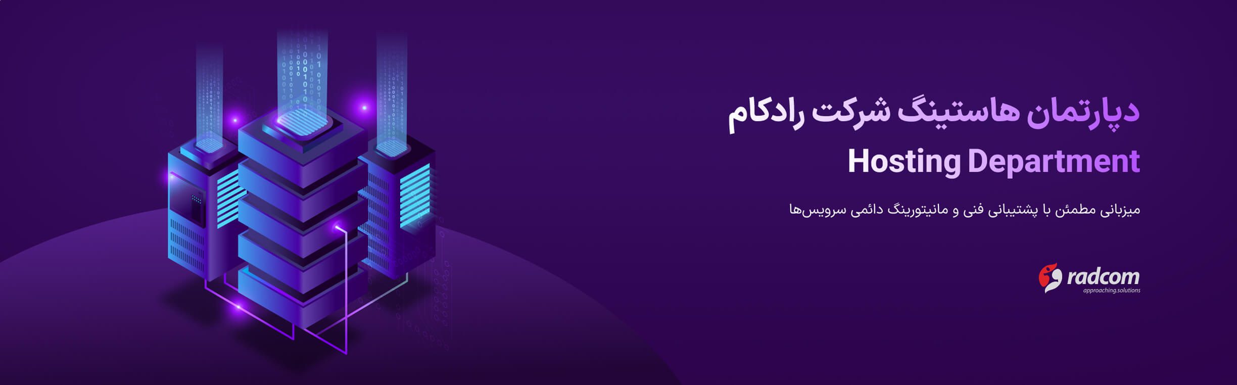 سرور مجازی ایران یا خارج؟ راهنمای جامع انتخاب بهترین VPS برای کسبوکار شما کسب و کار - سرور مجازی ایران یا خارج؟ راهنمای جامع انتخاب بهترین VPS برای کسبوکار شما