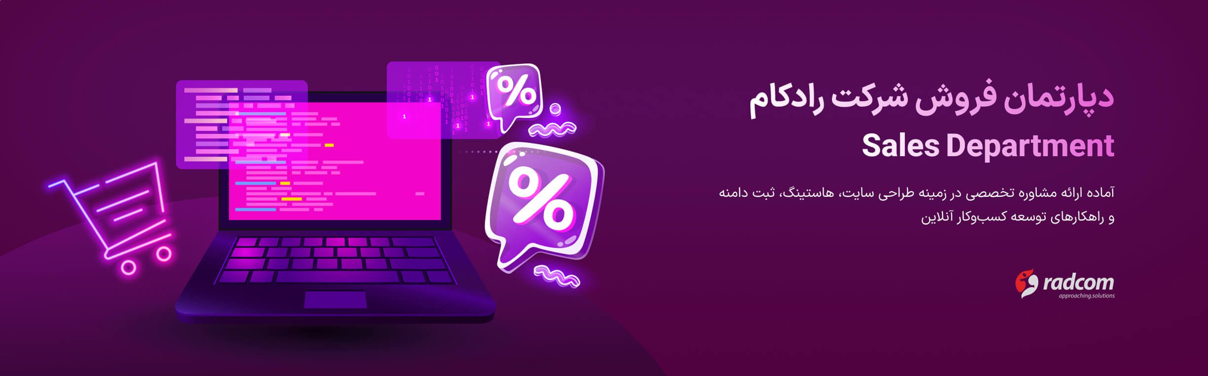 سرور مجازی ایران یا خارج؟ راهنمای جامع انتخاب بهترین VPS برای کسبوکار شما کسب و کار - سرور مجازی ایران یا خارج؟ راهنمای جامع انتخاب بهترین VPS برای کسبوکار شما