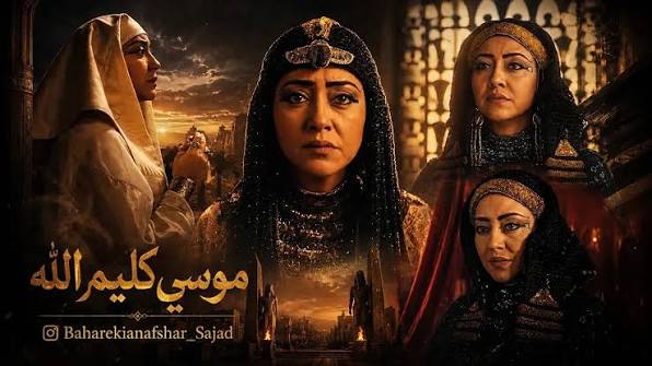 بیوگرافی بهاره کیان افشار + عکس ها از زندگی شخصی و همسر تا فیلمها و سریالهای معروف - بیوگرافی بهاره کیان افشار + عکس ها از زندگی شخصی و همسر تا فیلمها و سریالهای معروف