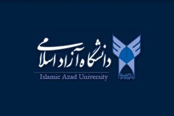 ثبت نام استعداد درخشان ارشد دانشگاه آزاد ۱۴۰۵ آغاز شد؛ آخرین مهلت انتخاب رشته دانشگاه آزاد اسلامی - ثبت نام استعداد درخشان ارشد دانشگاه آزاد ۱۴۰۵ آغاز شد؛ آخرین مهلت انتخاب رشته