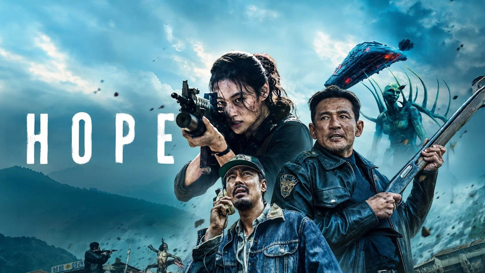 دانلود فیلم hope 2026