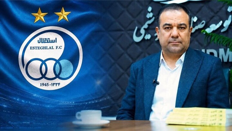 - بیوگرافی مصطفی متدین مدیرعامل جدید استقلال + سوابق مدیریتی و تحصیلات