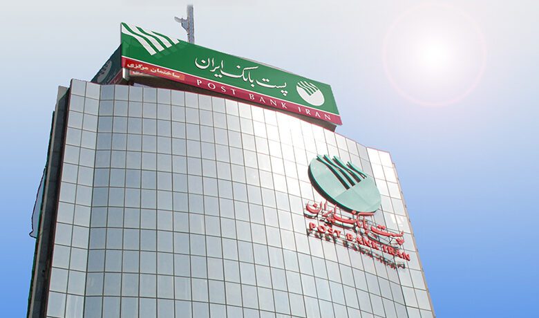 وام زرین پست بانک تا خرداد ۱۴۰۶ تمدید شد؛ شرایط جدید دریافت تسهیلات و متقاضیان واجد شرایط وام - وام زرین پست بانک تا خرداد ۱۴۰۶ تمدید شد؛ شرایط جدید دریافت تسهیلات و متقاضیان واجد شرایط