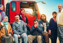 سریال اسباب زحمت