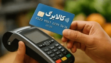 کالابرگ